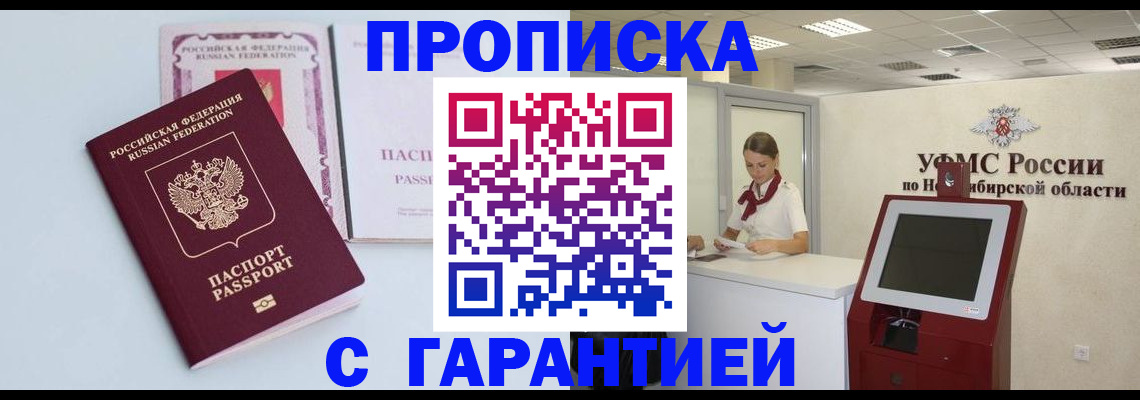 форма 3 в Плавске